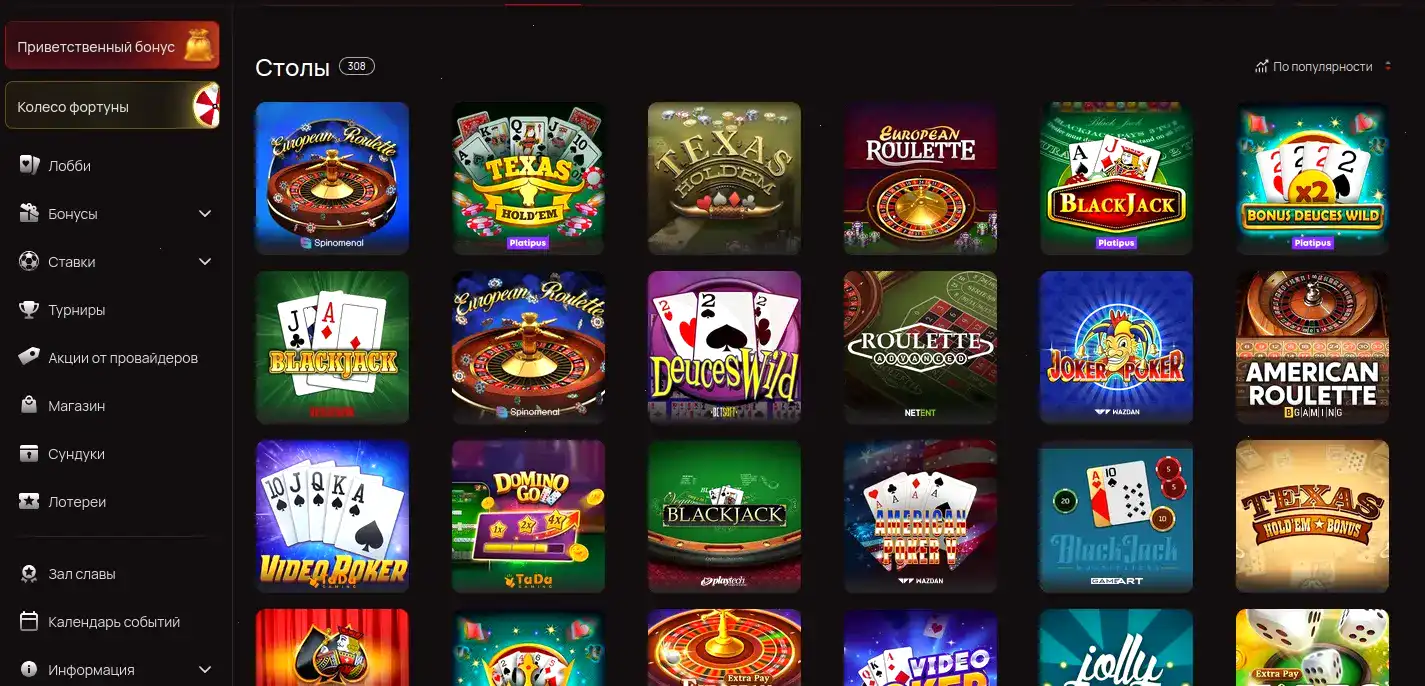 Volga Slot зеркало вход на официальный сайт 2026